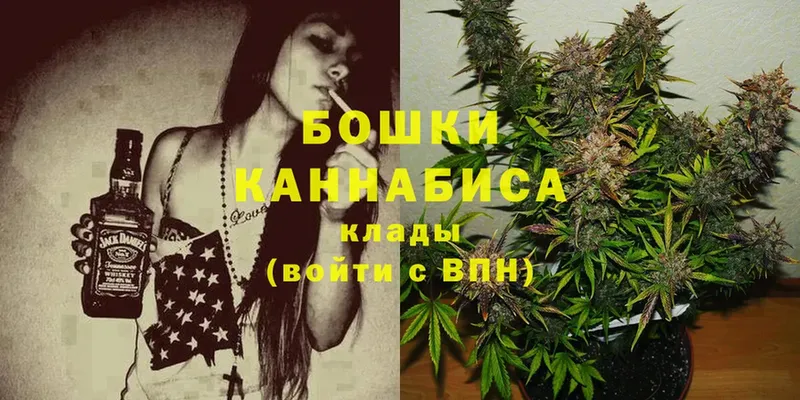 MEGA вход  Барыш  Бошки Шишки OG Kush  купить закладку 